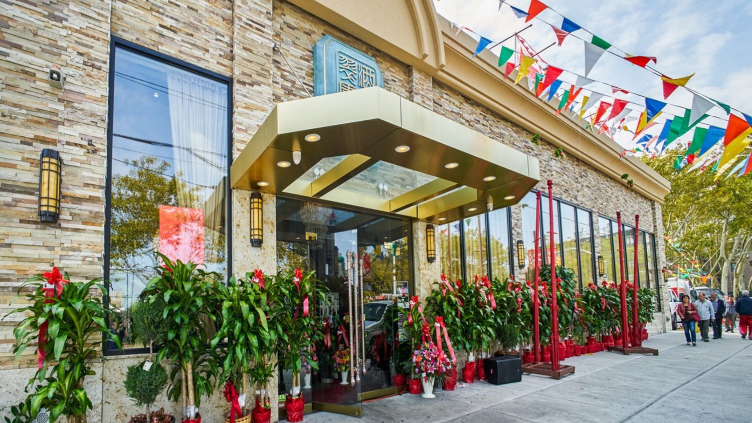 Park Asia restaurant dining hall — elegant banquet setting with round tables and traditional decor